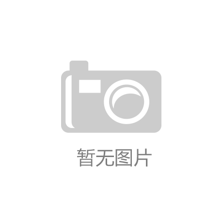 <strong>阿东村全民健身运动推广成效研究</strong>